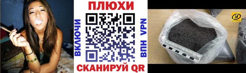 Хочу наркоту Луза blacksprut как зайти  Cocaine  СК  Меф  Марихуана 