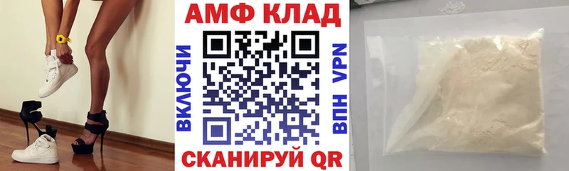 Amphetamine VHQ где купить наркоту Луза