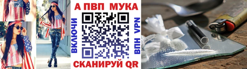 APVP крисы CK Луза