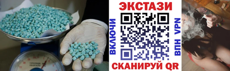 Ecstasy ешки купить цена маркетплейс клад Луза