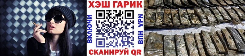 как найти наркотики  Луза  Гашиш ice o lator 