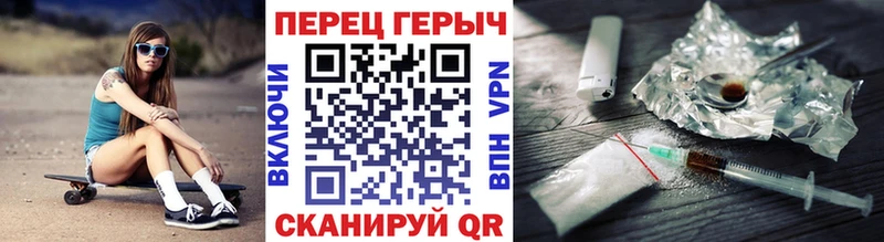 Героин гречка  сайты даркнета Telegram  Луза 