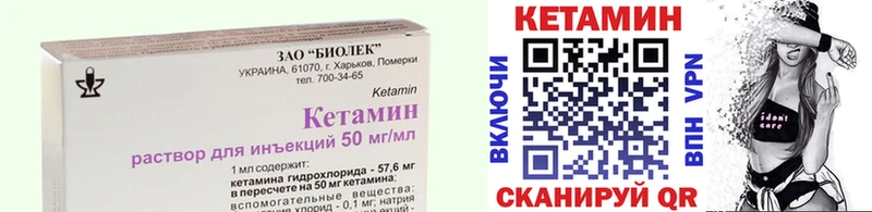 ОМГ ОМГ ТОР Луза Кетамин VHQ