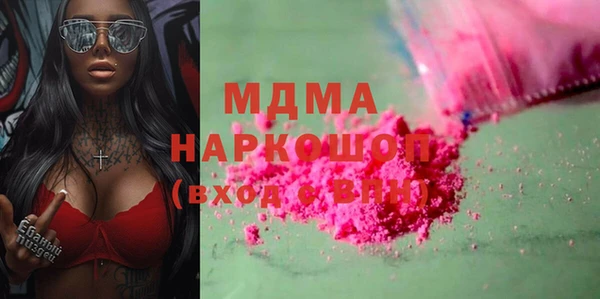мдма Арсеньев