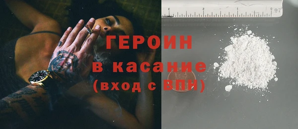 метамфетамин Армянск