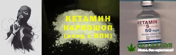 мет Нея