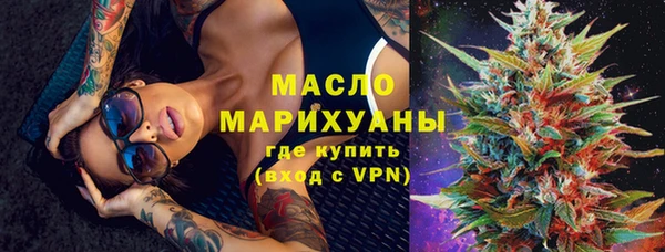 метамфетамин Армянск
