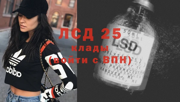 альфа пвп VHQ Нефтекумск