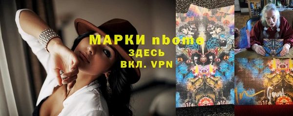 меф VHQ Нефтегорск