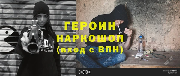 метамфетамин Армянск