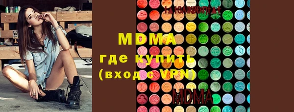 мдма Арсеньев