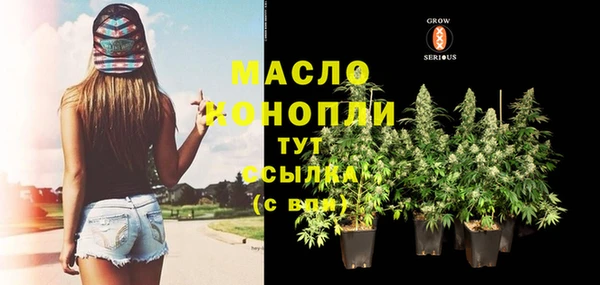 метамфетамин Армянск