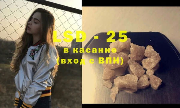 метамфетамин Армянск