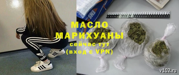 метамфетамин Армянск