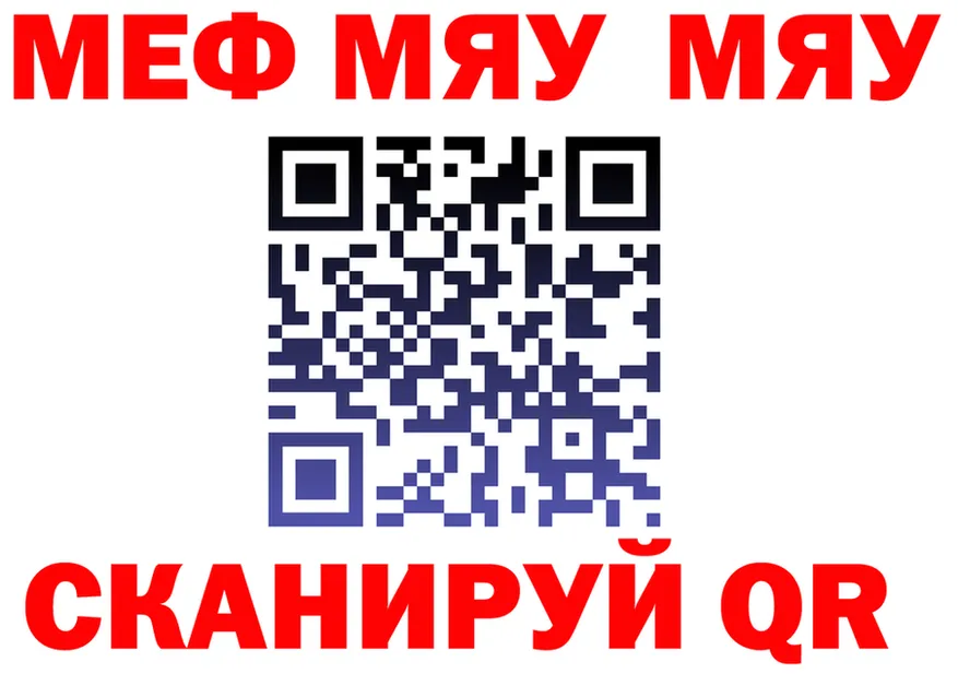 A PVP Crystall зеркало это кракен Луза