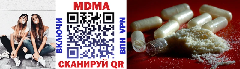МДМА crystal  Луза 