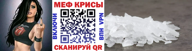 где найти наркотики  Луза  МЯУ-МЯУ мука 