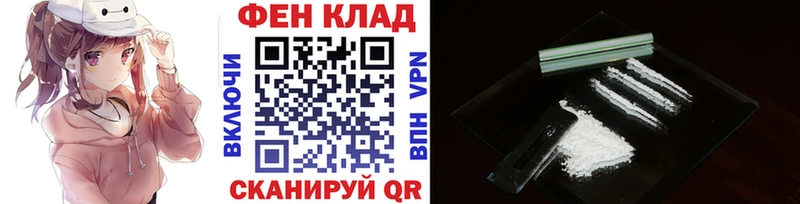 как найти наркотики  Луза  Первитин витя 